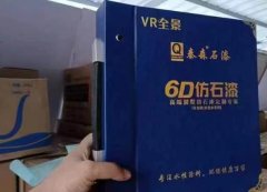 多彩仿石漆需要注意哪些問題（2024注意事項(xiàng)）